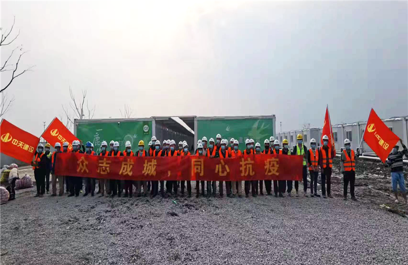 4月5日－18日，9001DCC金沙三建奉贤龙湖天街、朝阳广场等5个项目先后集结203名施工人员参与了4个方舱医院的建设、改造工程。